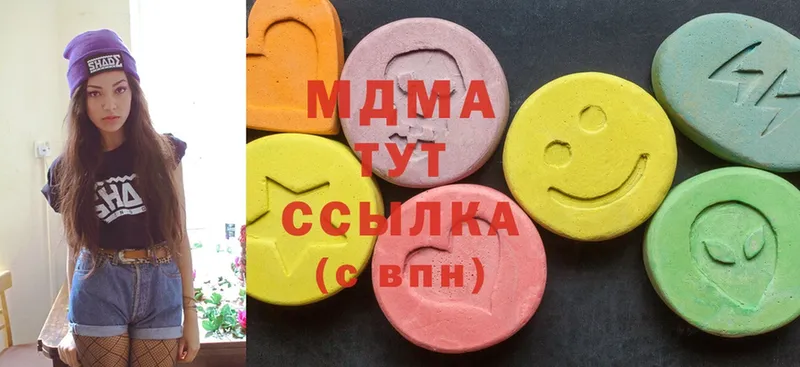 MDMA VHQ  Новомичуринск 